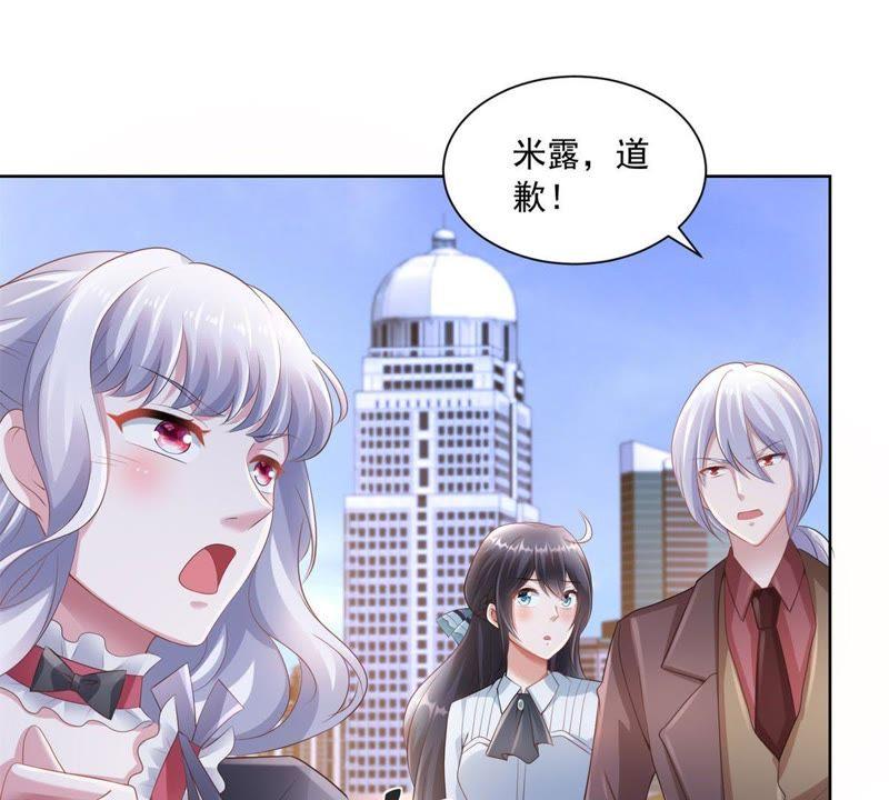 第32话夏洛克来了-男友一千岁-钰虹动漫（第11张）