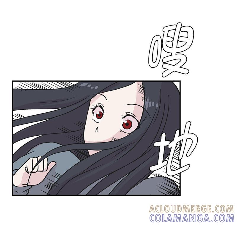 第33话巨大变色龙-奇妙的动物高中-一漫文化（第25张）
