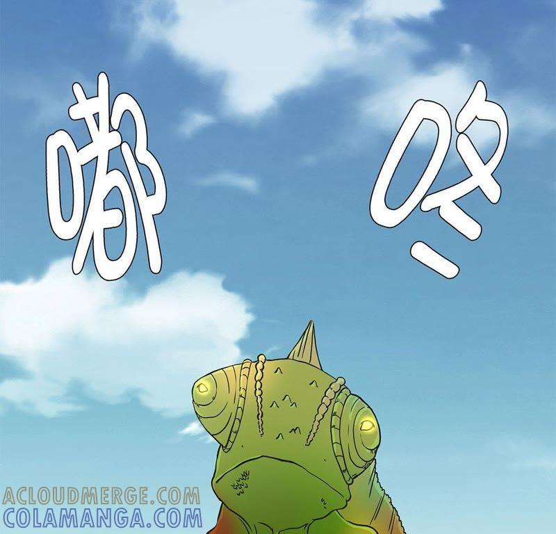 第33话巨大变色龙-奇妙的动物高中-一漫文化（第17张）