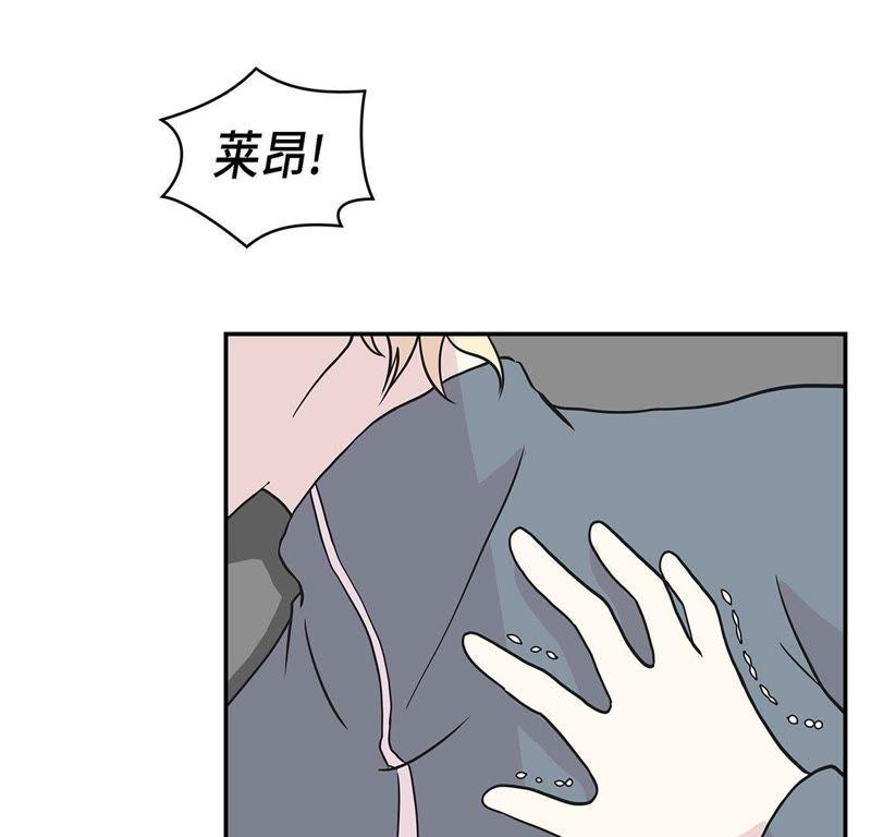 第34话显露实力-奇妙的动物高中-一漫文化（第10张）