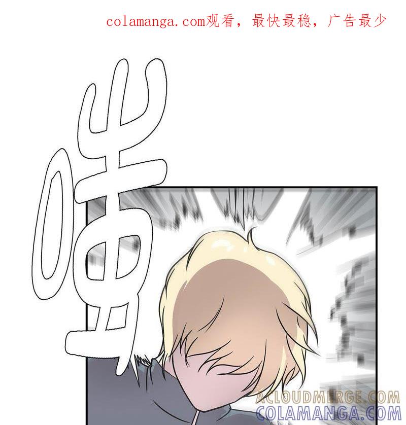 第34话显露实力-奇妙的动物高中-一漫文化（第1张）