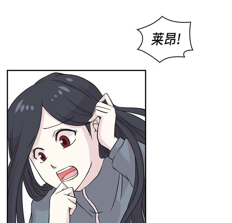 第34话显露实力-奇妙的动物高中-一漫文化（第8张）