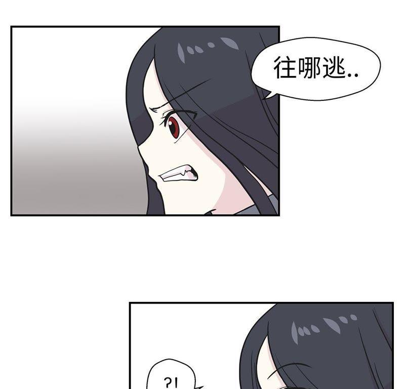 第35话莱昂受伤-奇妙的动物高中-一漫文化（第3张）