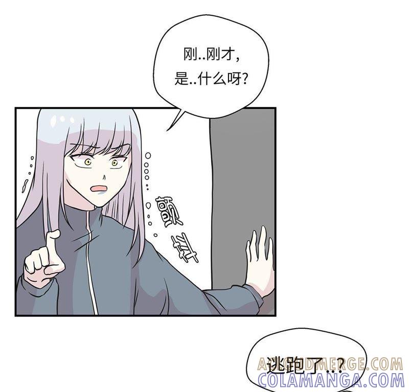 第35话莱昂受伤-奇妙的动物高中-一漫文化（第7张）