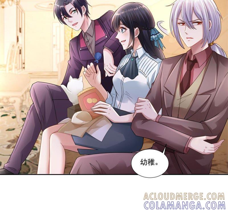 第34话再一次预言-男友一千岁-钰虹动漫（第4张）