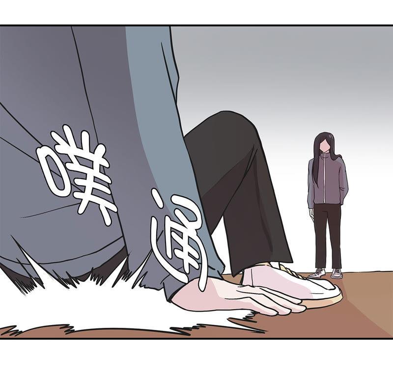 第36话是龙-奇妙的动物高中-一漫文化（第5张）