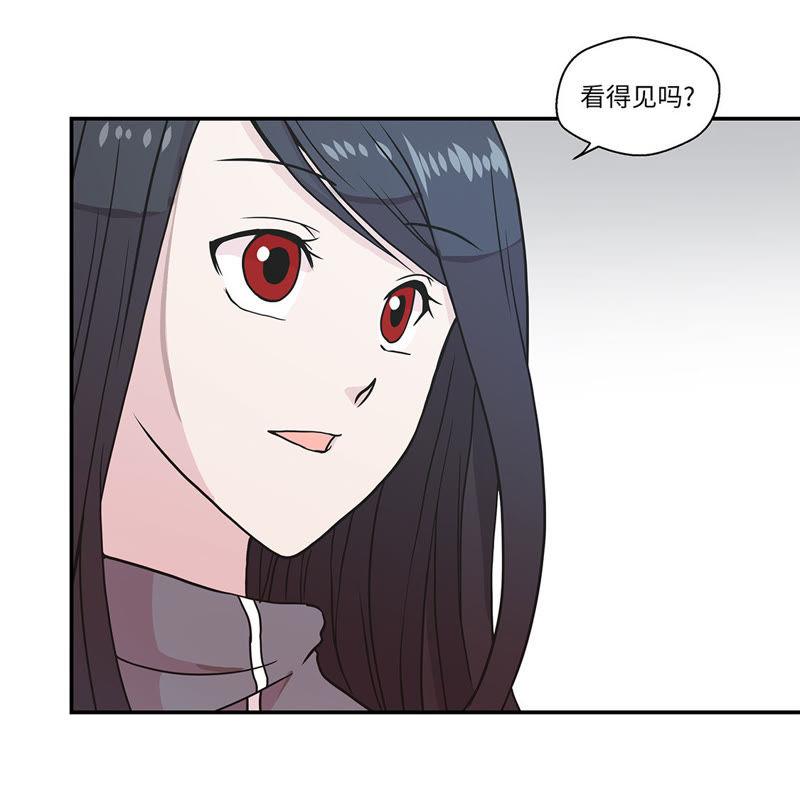 第36话是龙-奇妙的动物高中-一漫文化（第3张）
