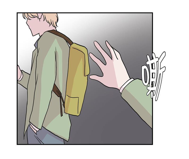 第37话完美的靶子-奇妙的动物高中-一漫文化（第5张）