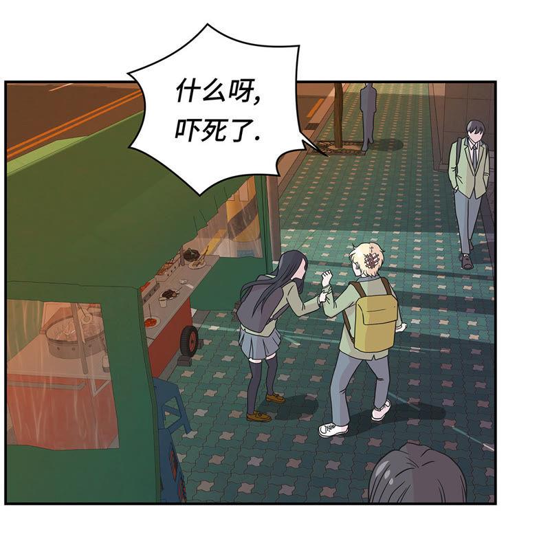 第37话完美的靶子-奇妙的动物高中-一漫文化（第12张）