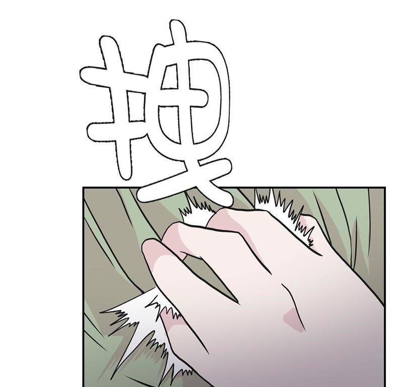 第37话完美的靶子-奇妙的动物高中-一漫文化（第6张）