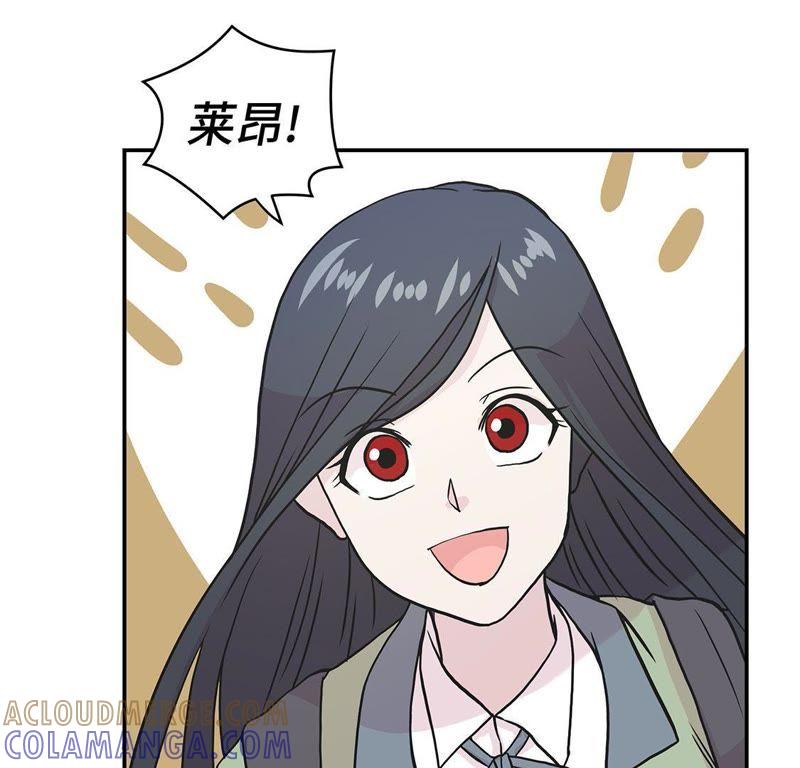 第37话完美的靶子-奇妙的动物高中-一漫文化（第10张）