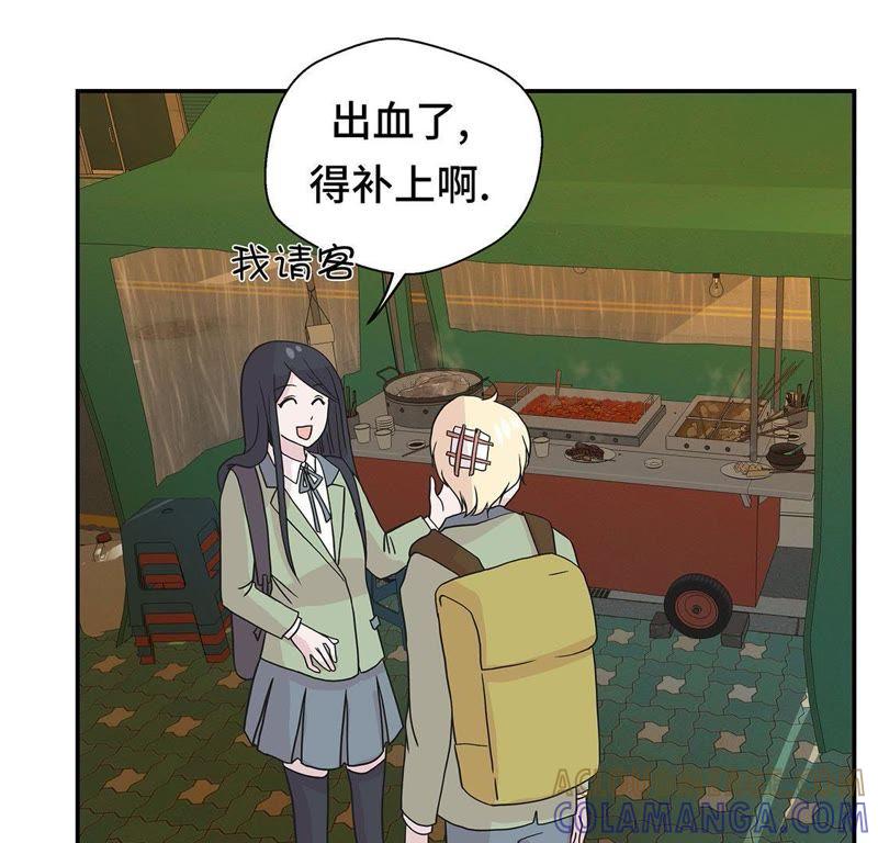 第37话完美的靶子-奇妙的动物高中-一漫文化（第13张）
