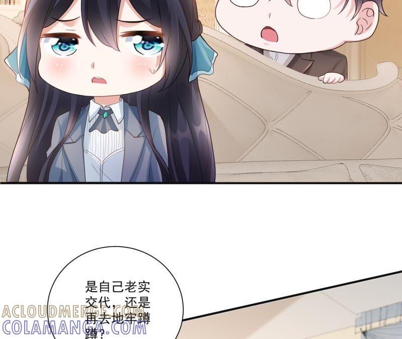 第37话起疑-男友一千岁-钰虹动漫（第13张）