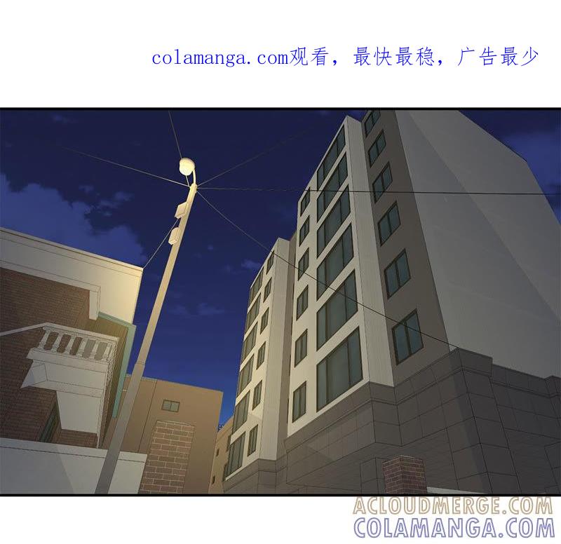 第38话不要做伤害人的事-奇妙的动物高中-一漫文化（第1张）
