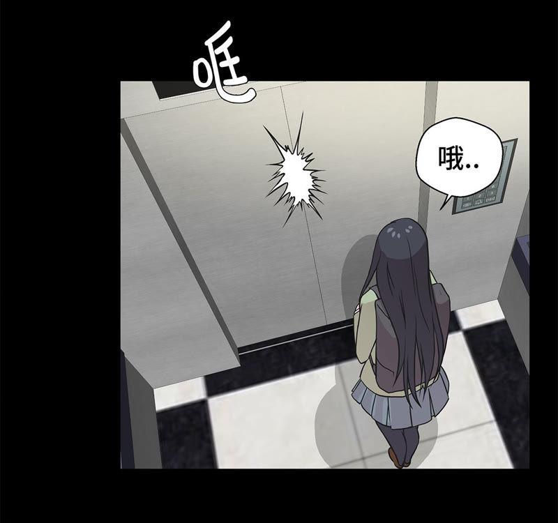 第38话不要做伤害人的事-奇妙的动物高中-一漫文化（第6张）
