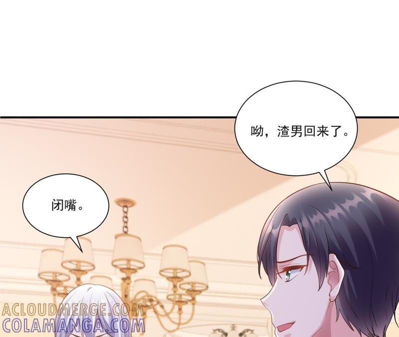 第37话起疑-男友一千岁-钰虹动漫（第10张）