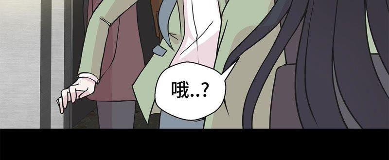 第38话不要做伤害人的事-奇妙的动物高中-一漫文化（第5张）