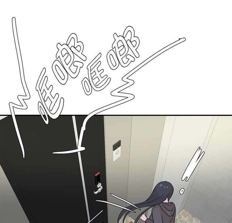 第38话不要做伤害人的事-奇妙的动物高中-一漫文化（第9张）