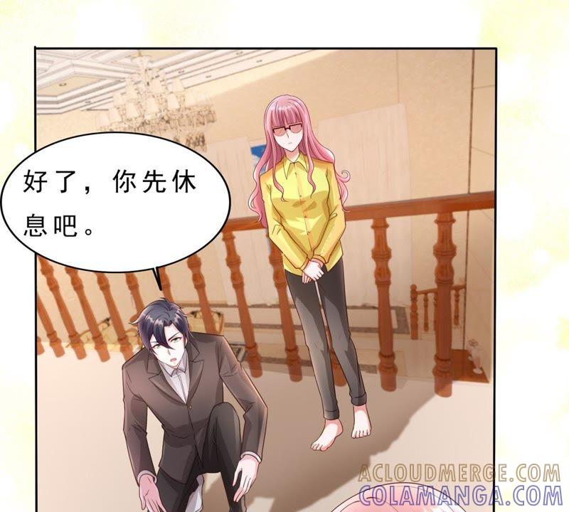 第38话殊死搏斗-男友一千岁-钰虹动漫（第3张）
