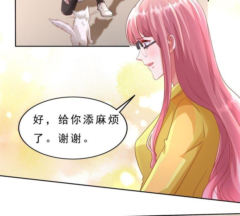 第38话殊死搏斗-男友一千岁-钰虹动漫（第4张）