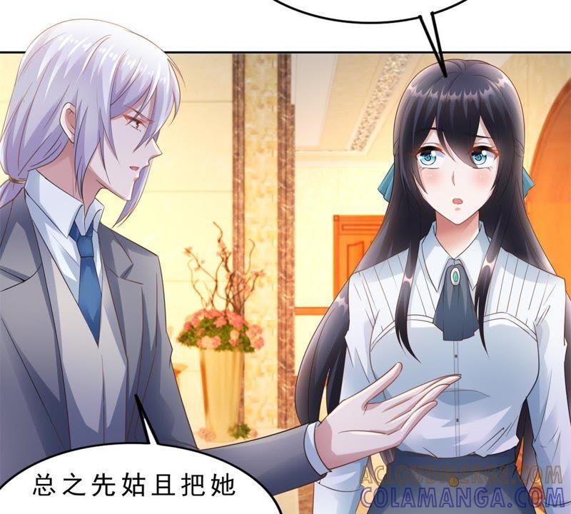 第38话殊死搏斗-男友一千岁-钰虹动漫（第11张）