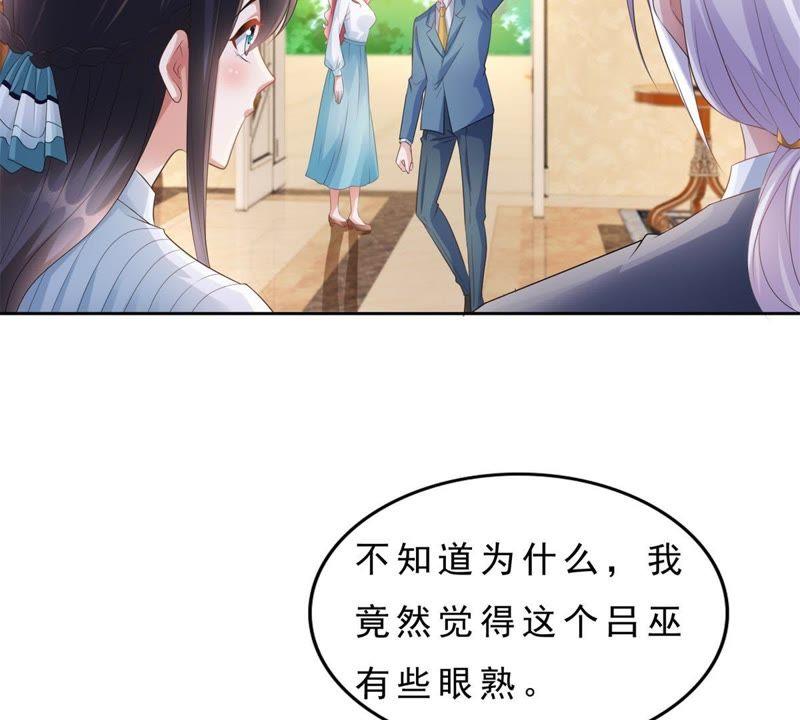 第38话殊死搏斗-男友一千岁-钰虹动漫（第10张）