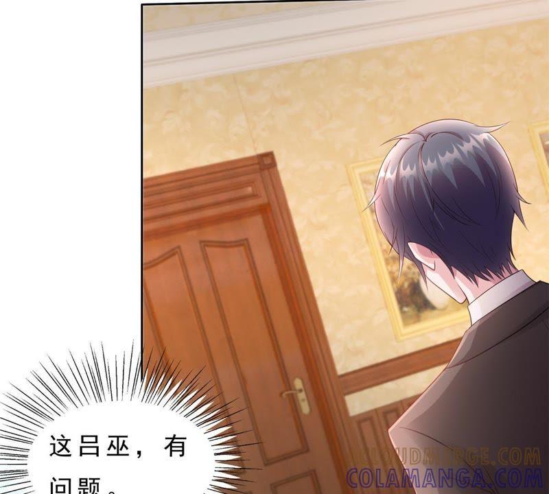 第38话殊死搏斗-男友一千岁-钰虹动漫（第5张）