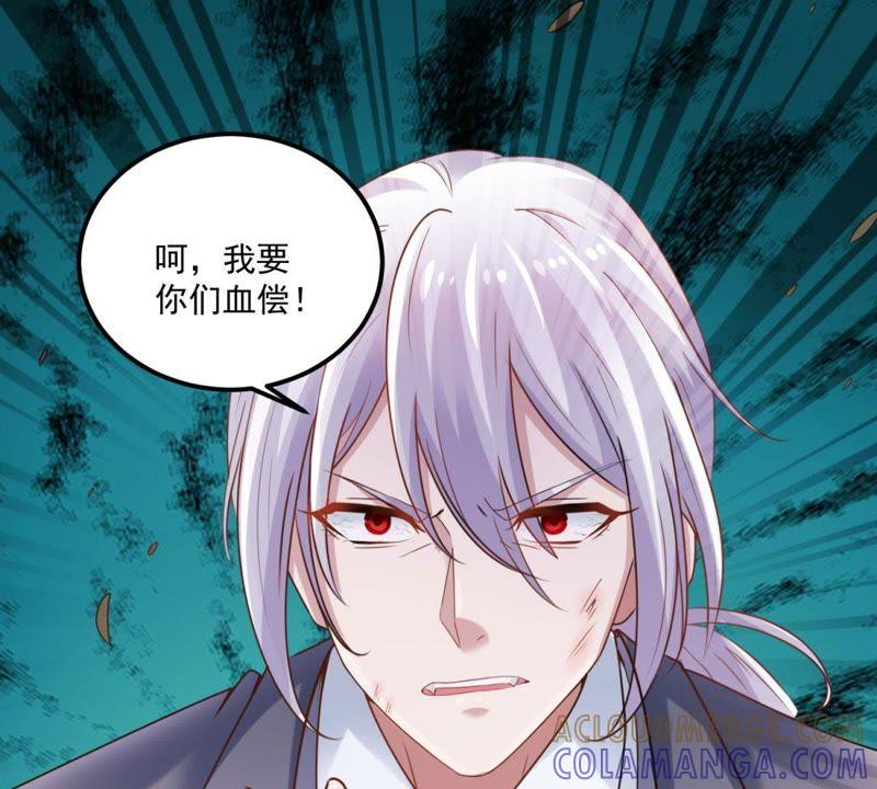 第39话背后人是女巫？！-男友一千岁-钰虹动漫（第7张）