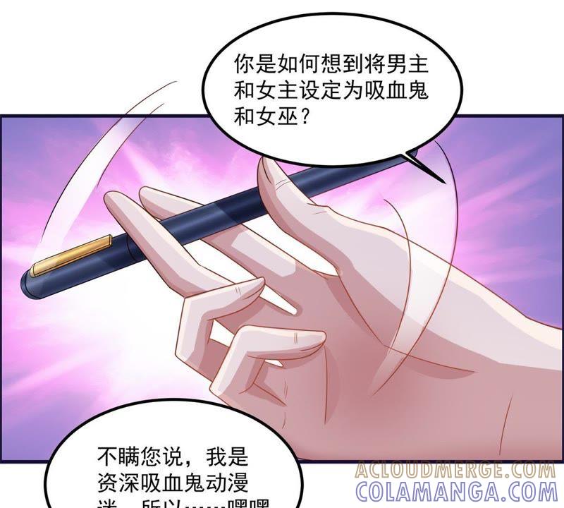 第40话试探-男友一千岁-钰虹动漫（第9张）