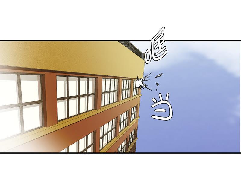 第41话妖怪的野心-奇妙的动物高中-一漫文化（第9张）