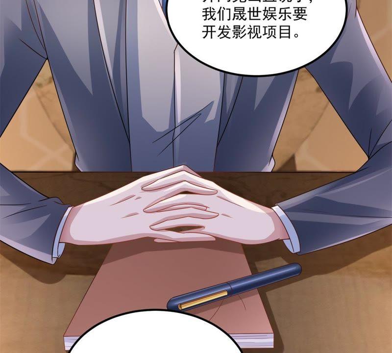 第40话试探-男友一千岁-钰虹动漫（第6张）