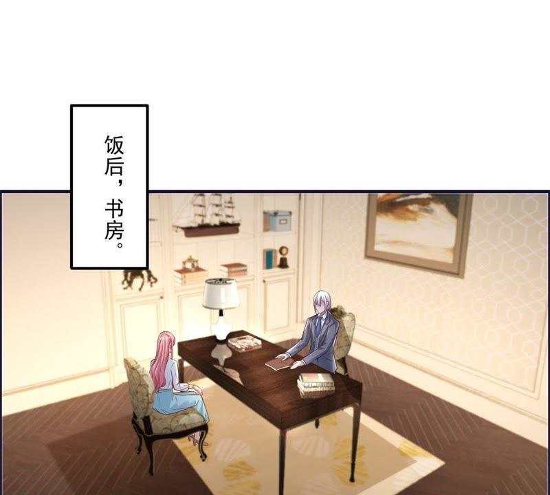 第40话试探-男友一千岁-钰虹动漫（第4张）