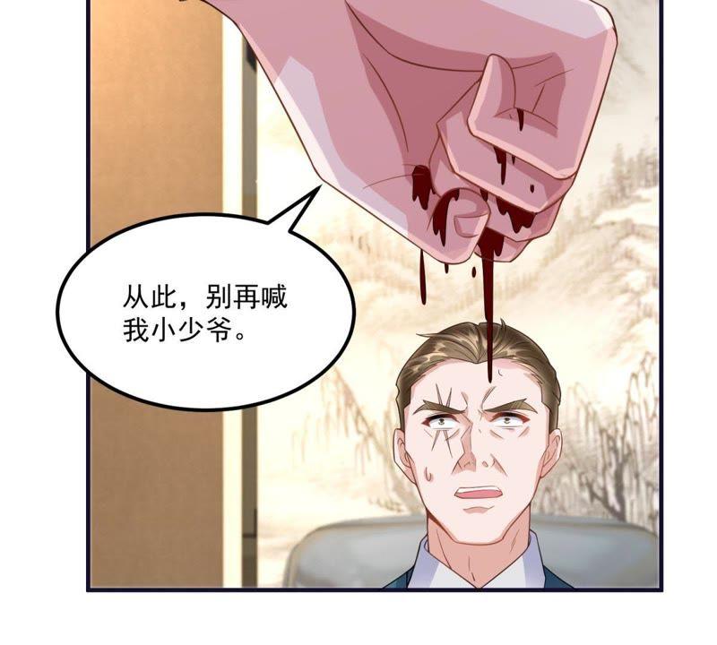 第41话决战-男友一千岁-钰虹动漫（第9张）