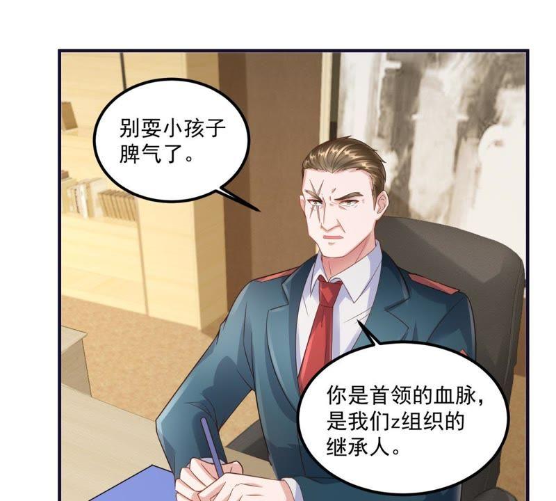 第41话决战-男友一千岁-钰虹动漫（第3张）