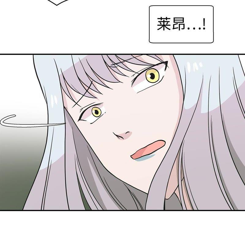 第42话坚持住-奇妙的动物高中-一漫文化（第5张）