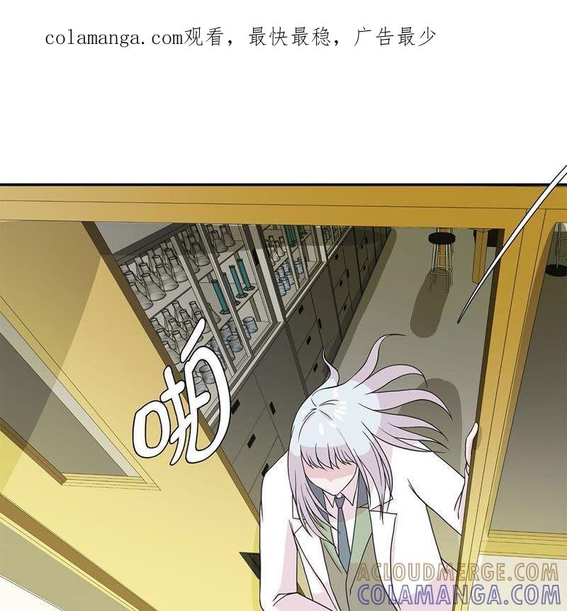 第42话坚持住-奇妙的动物高中-一漫文化（第1张）