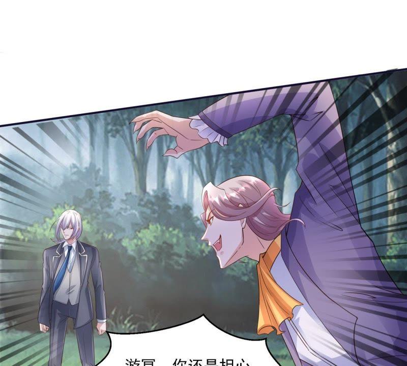第41话决战-男友一千岁-钰虹动漫（第23张）