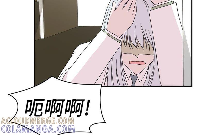 第42话坚持住-奇妙的动物高中-一漫文化（第4张）