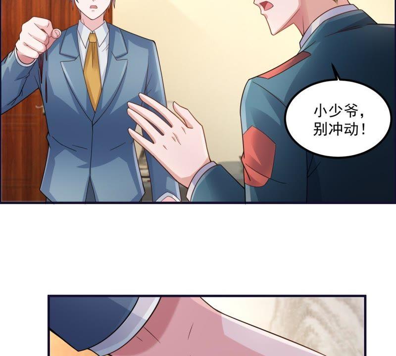 第41话决战-男友一千岁-钰虹动漫（第8张）