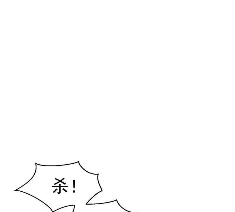 第41话决战-男友一千岁-钰虹动漫（第11张）