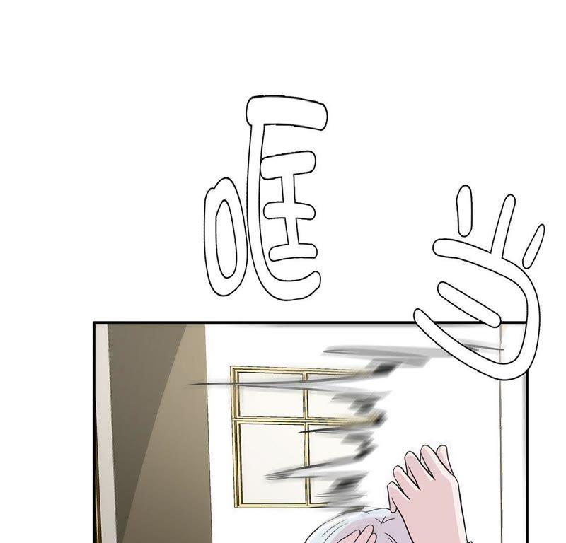第42话坚持住-奇妙的动物高中-一漫文化（第3张）