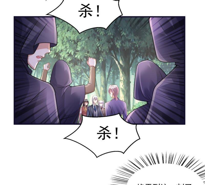 第41话决战-男友一千岁-钰虹动漫（第12张）