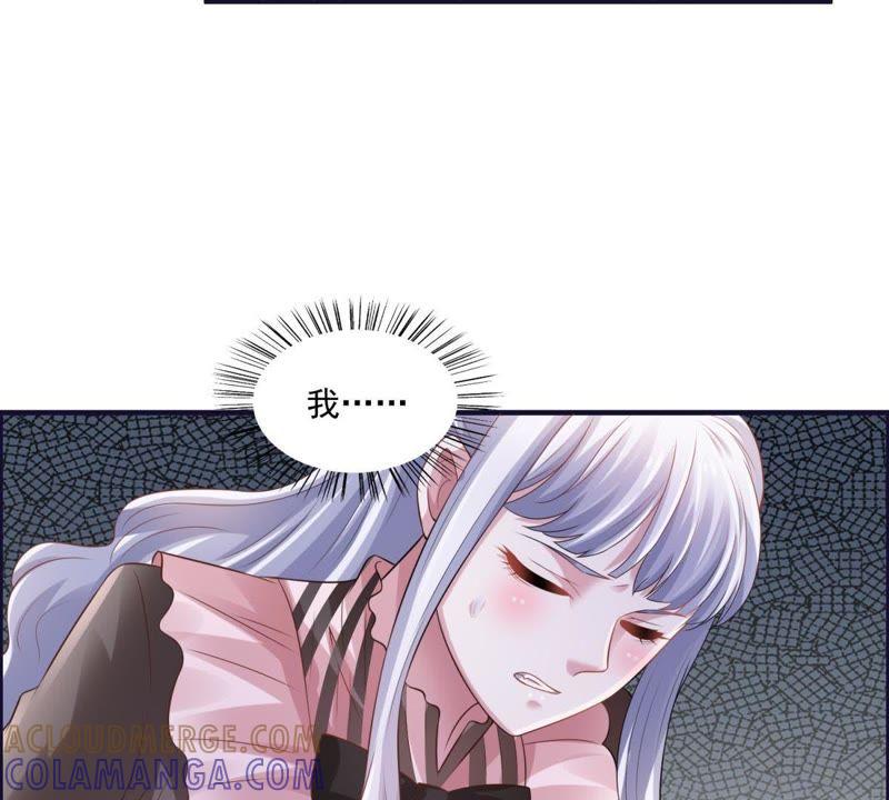 第42话身份暴露-男友一千岁-钰虹动漫（第5张）