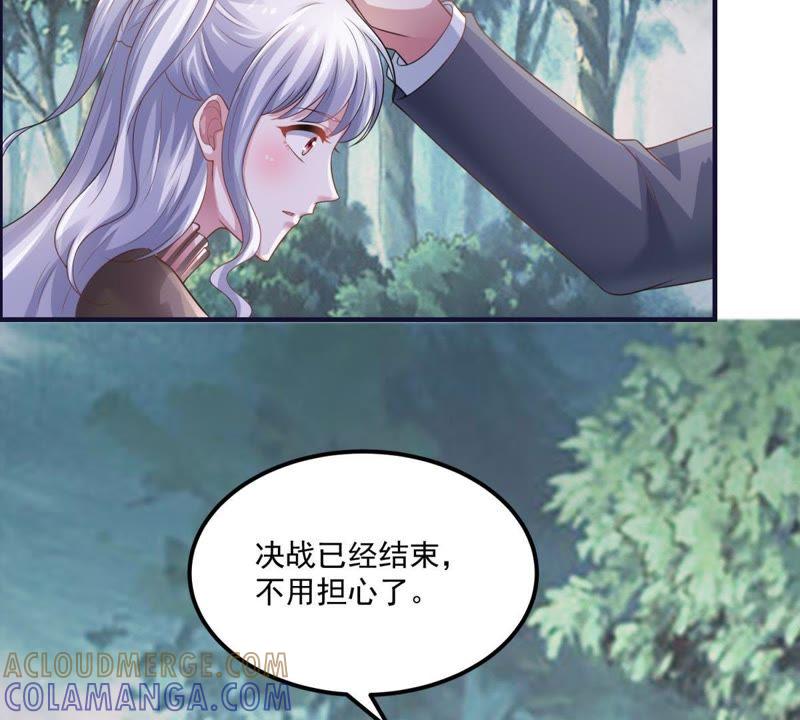 第42话身份暴露-男友一千岁-钰虹动漫（第7张）