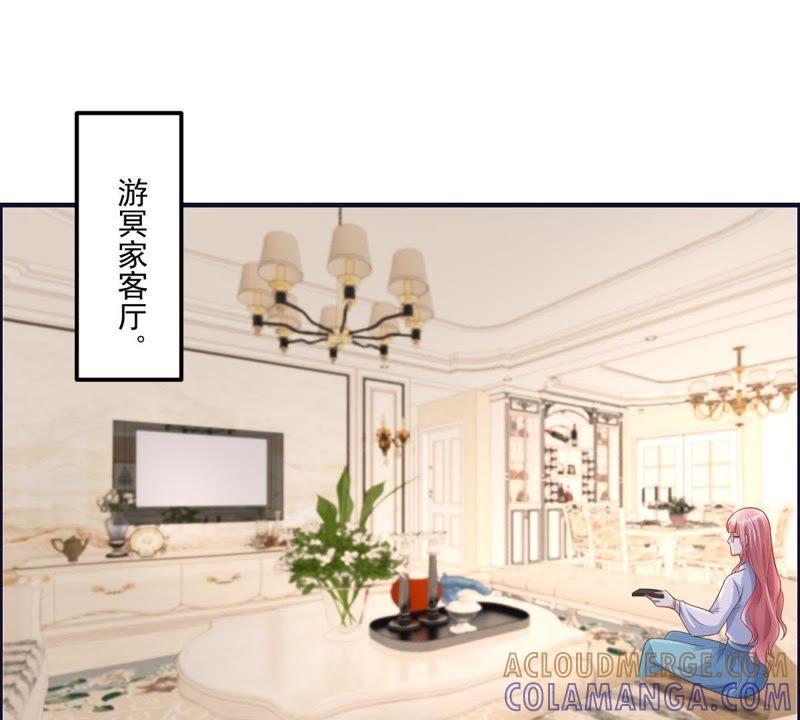 第42话身份暴露-男友一千岁-钰虹动漫（第11张）