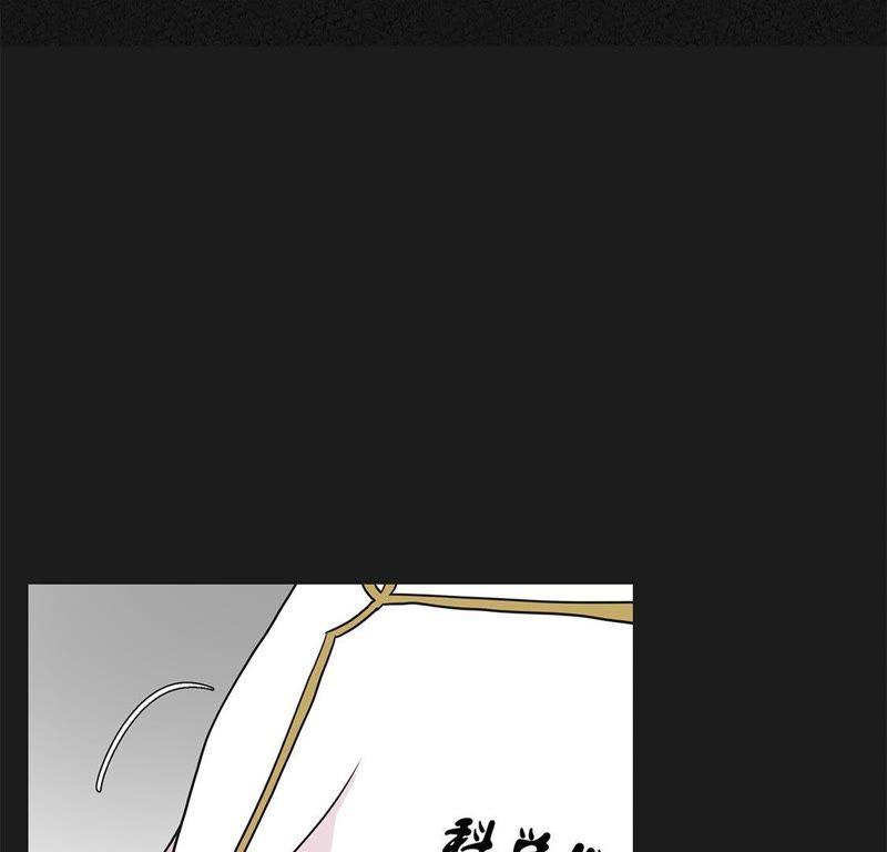 第44话昏迷-奇妙的动物高中-一漫文化（第12张）