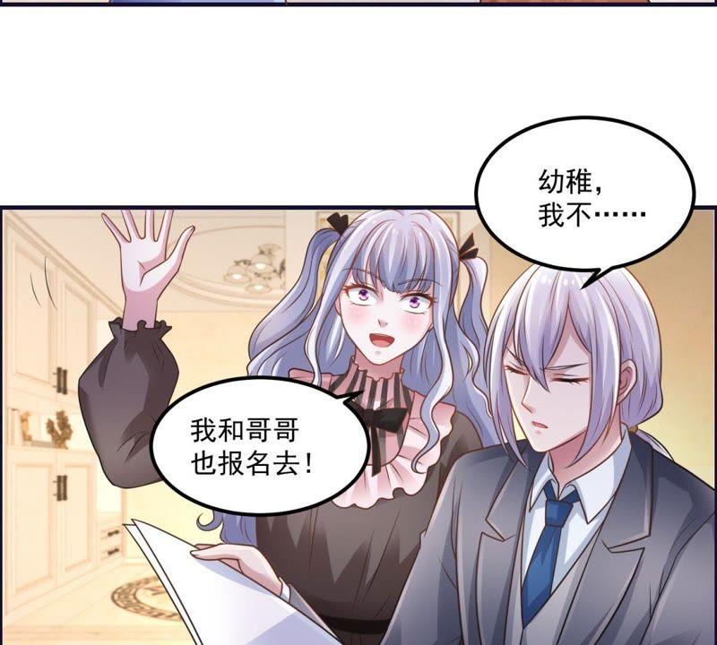第44话恋爱助攻小能手-男友一千岁-钰虹动漫（第30张）