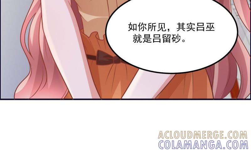 第44话恋爱助攻小能手-男友一千岁-钰虹动漫（第7张）
