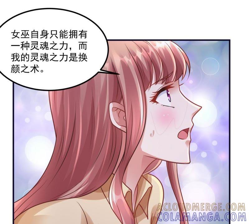 第44话恋爱助攻小能手-男友一千岁-钰虹动漫（第16张）