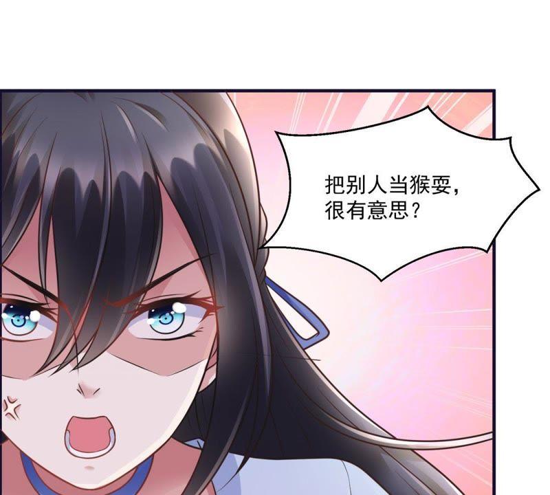 第44话恋爱助攻小能手-男友一千岁-钰虹动漫（第8张）